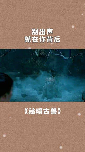 女管家逃脱记
