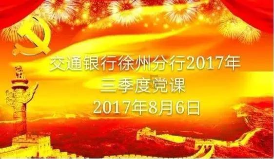 篮球大师