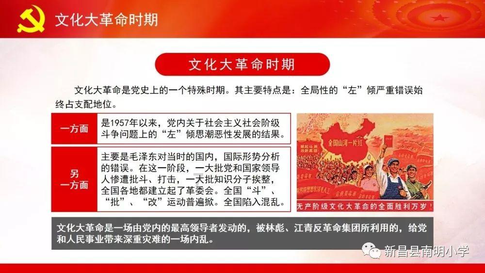 秘密的护身符