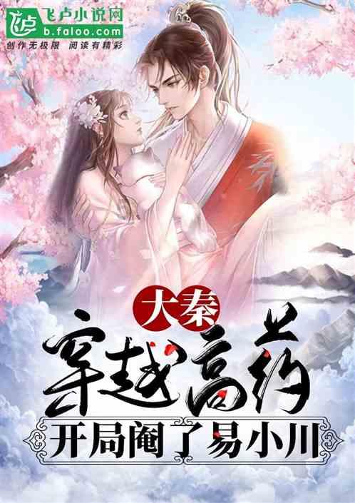 拯救小萌虎